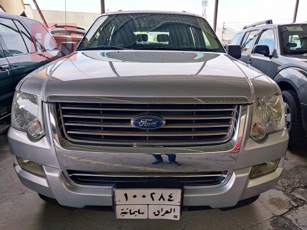 فورد إكسبلورر